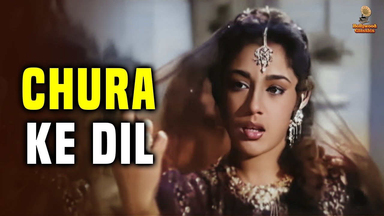 Chura Ke Dil | Lata Mangeshkar | Mehmood, Ameeta | Chhote Nawab (1961) | Video Song