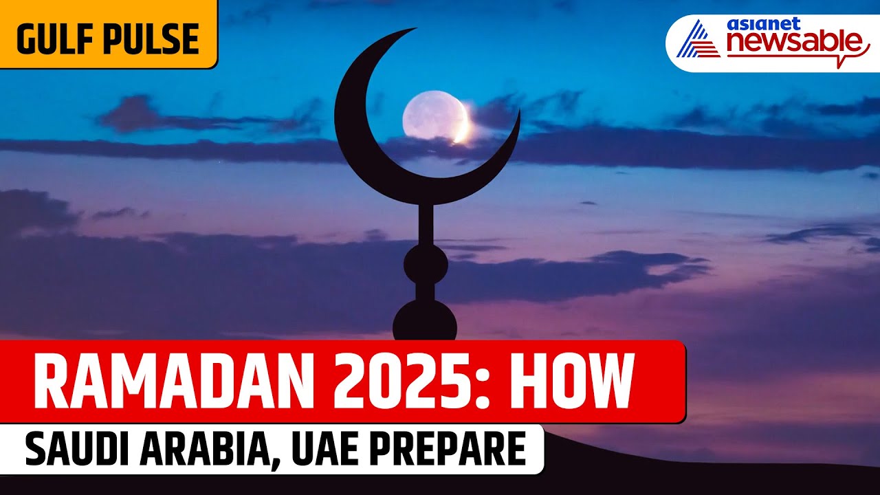 Gulf Pulse | How Saudi Arabia, UAE Gear Up for Ramadan 2025  | Asianet Newsable