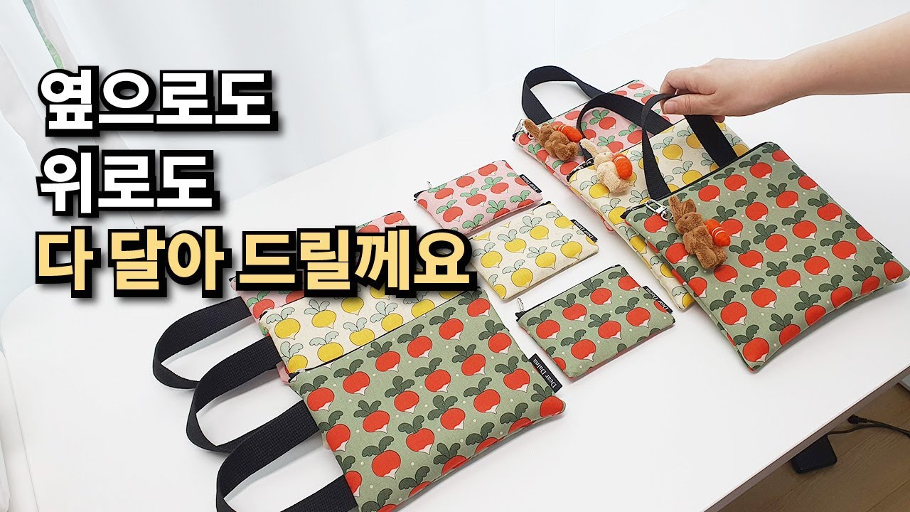 옆으로도 위로도 다 달아 드릴께요... 소잉 작업실 일상