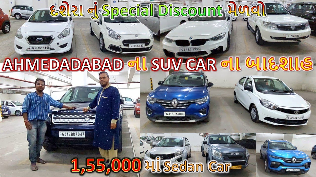 Ahmedabad ની સૌથી સસ્તી SUV | Used Car in Ahmedabad | Cheapest Car in Ahmedabad | Secondhand Car
