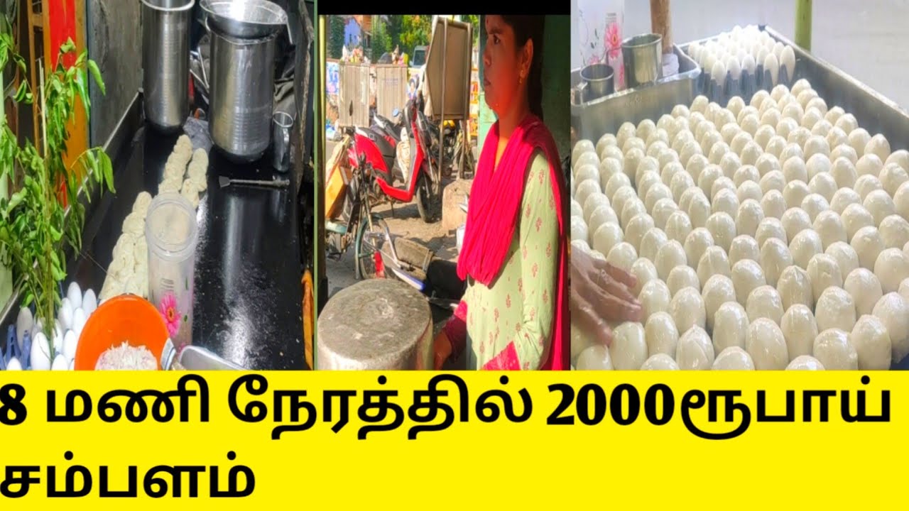 என்னுடைய ஒரு நாள் வேலையை பாருங்கள்👍 recipe in Tamil