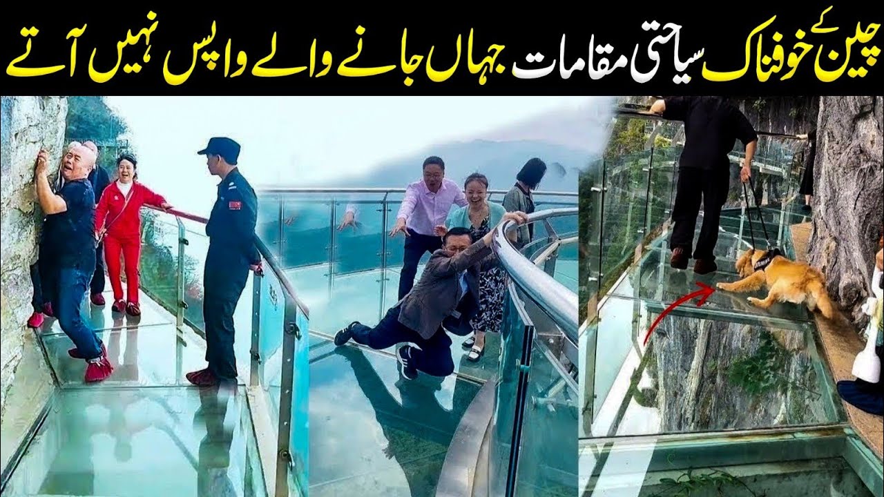 Most Dangerous Tourist Places in China 🇨🇳 