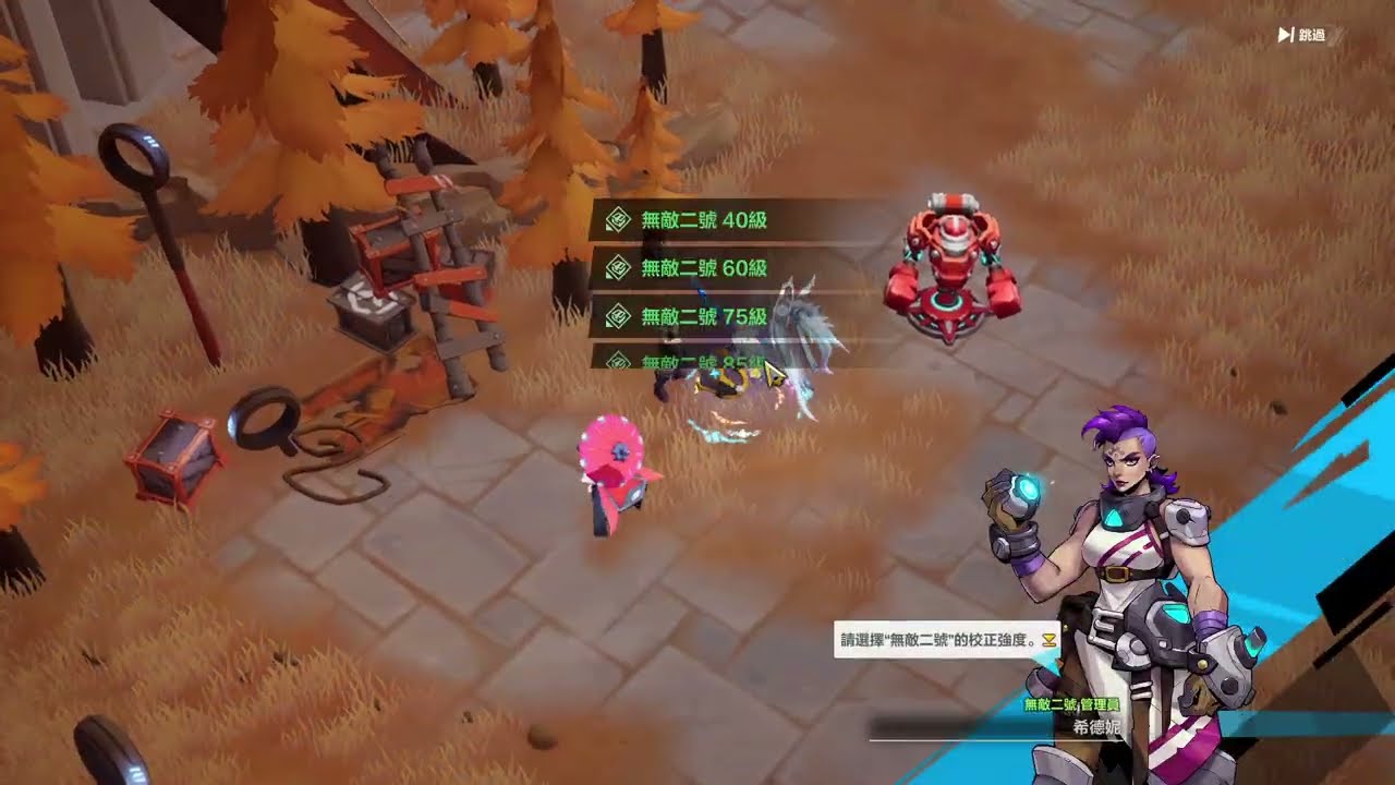 火炬之光無限 SS10 疊界賽季 8000億羅莎2 專注斬 1.8W火造價