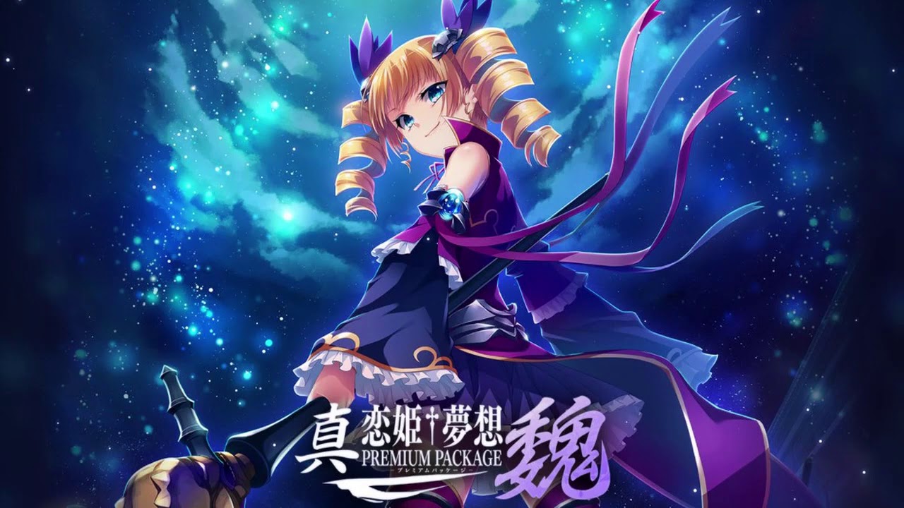 凛星モノローグ