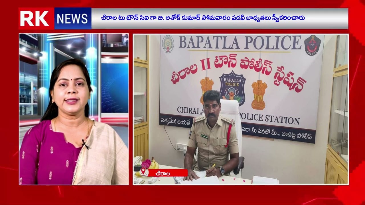 09/03/2026 RK NEWS| Latest News | News Updates| Telugu News