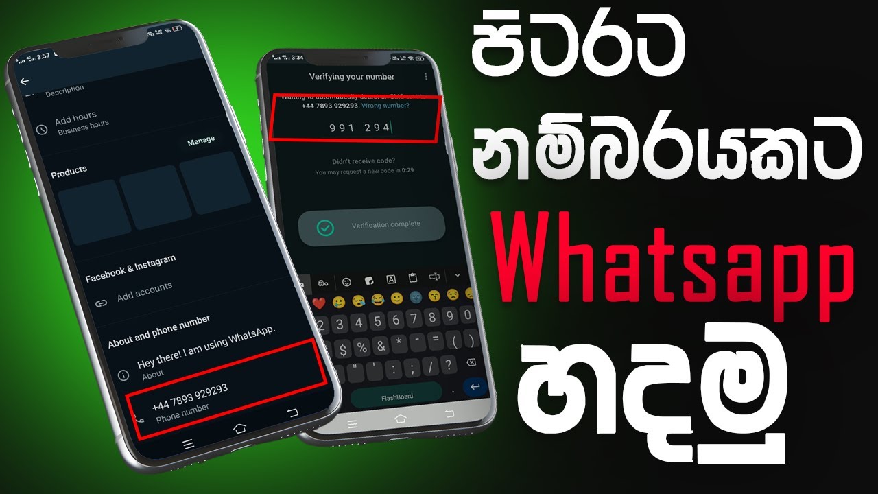 How to make WhatsApp without number | Foreign number | Sinhala #techdotsl #virtual #whatsapp  Number