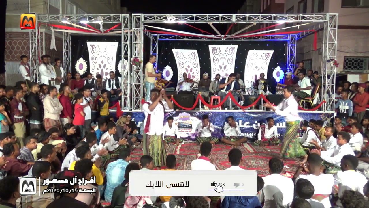 اجمل موال حضرمي -الفنان/ عدنان العطاس