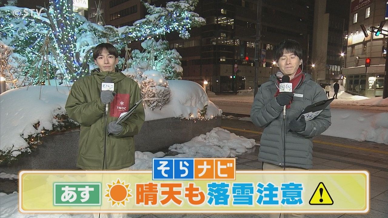 あすの北海道…晴天も落雷に注意！雪かきはお休み　札幌は予想最高気温3℃【上原予報士とあいるのそらナビ】