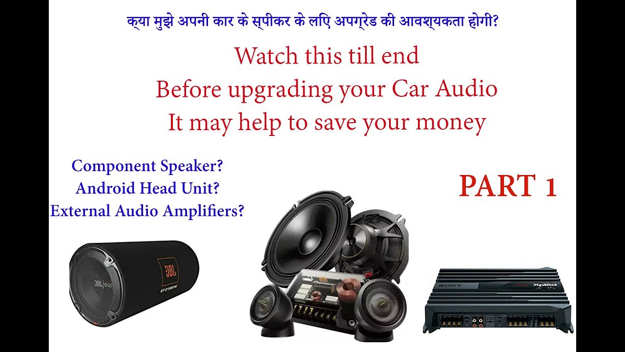 Car Speakers Upgrade, Do i really need to upgrade my car speakers for good sound? Part 1