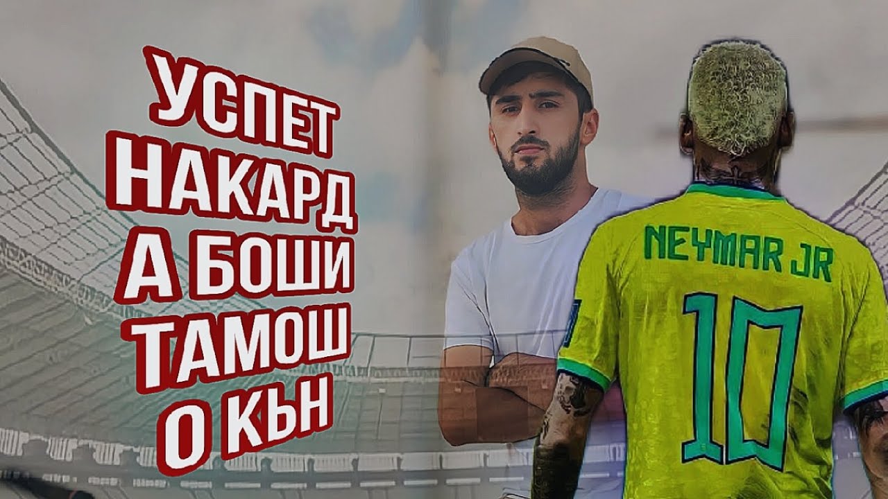 тухм то кабк