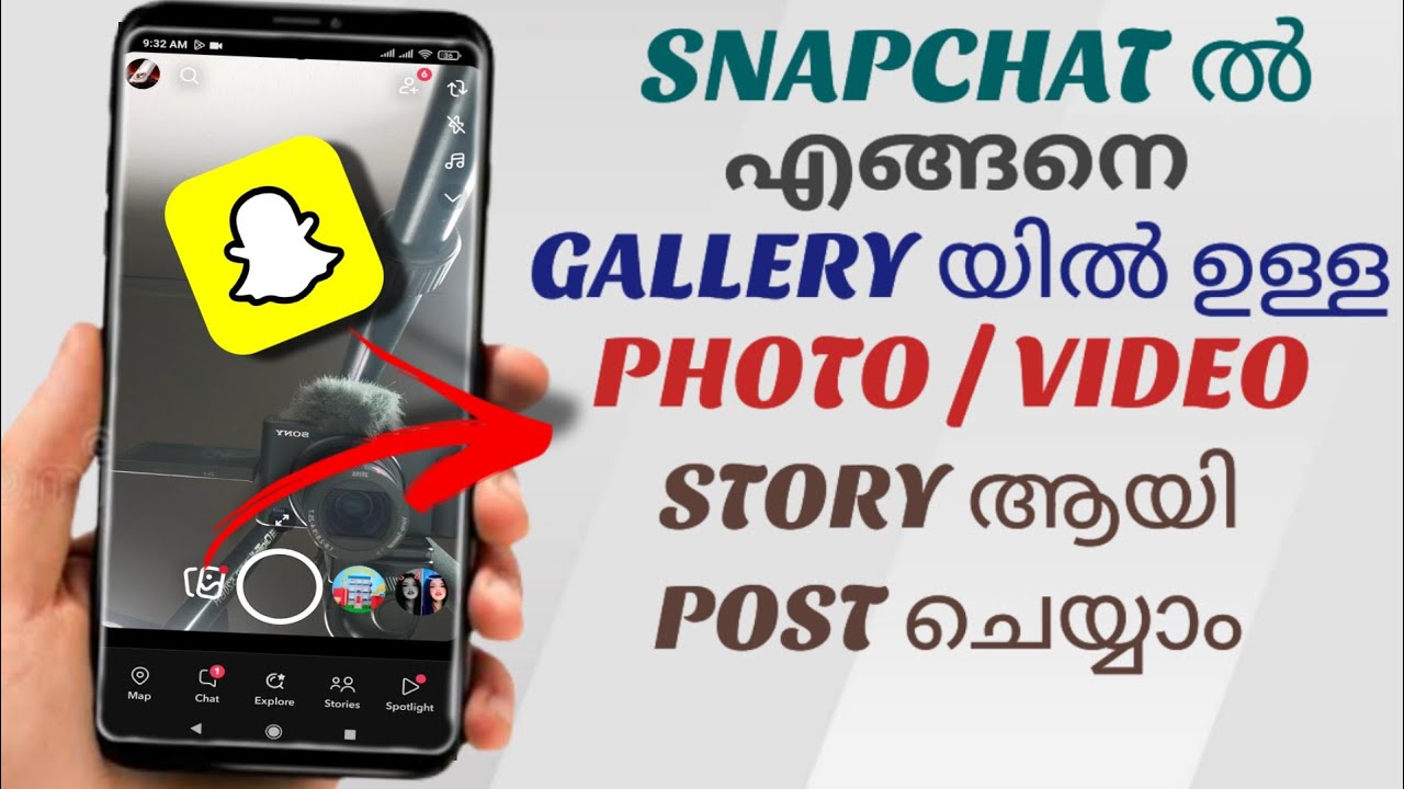 How To Upload Photo / Video From Gallery As Story In Snapchat | Malayalam