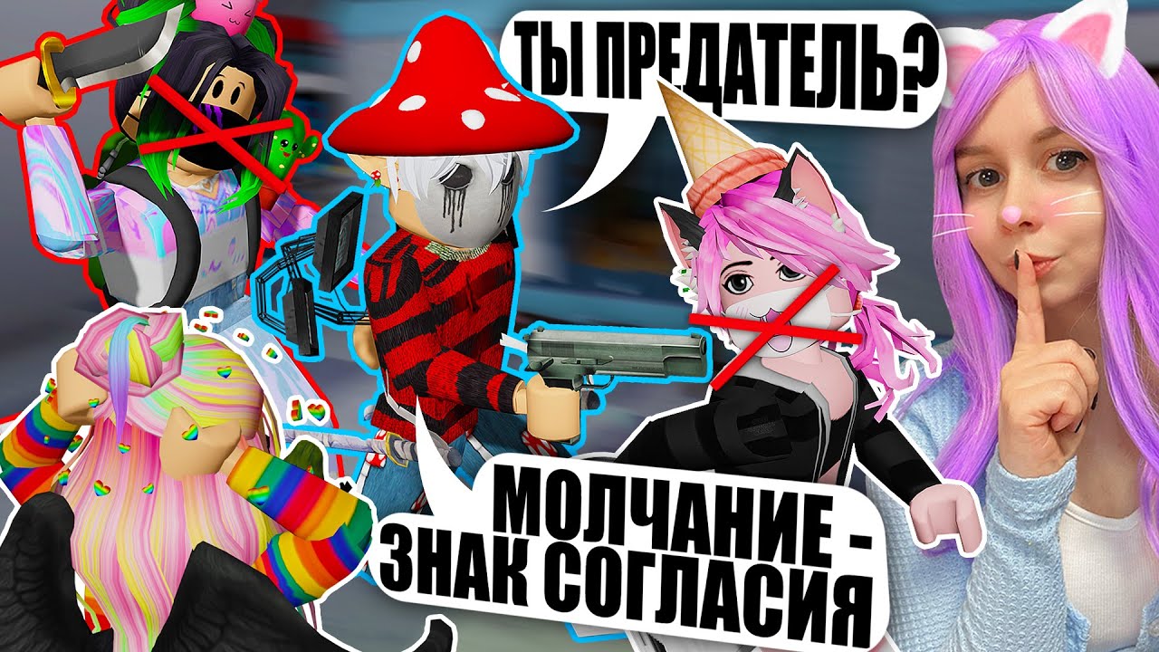 МОЛЧАЛИВЫЙ ПРЕДАТЕЛЬ С ВЕБКОЙ! Roblox Piggy