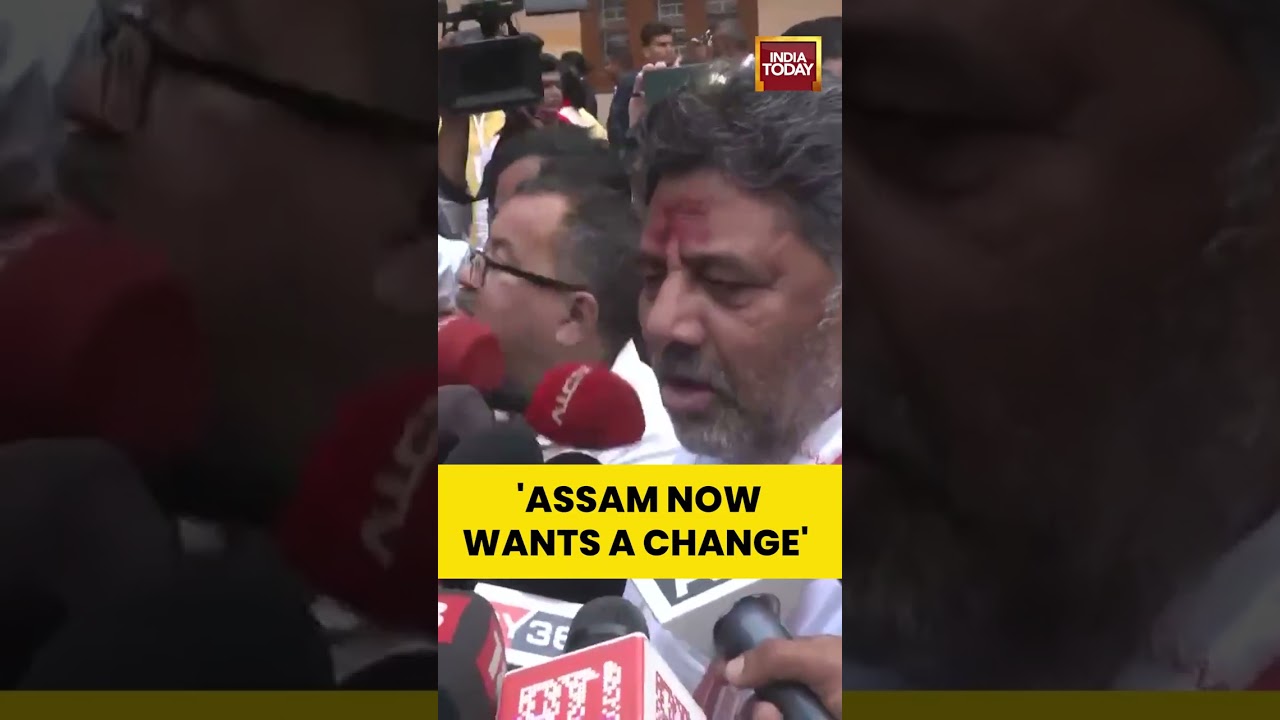 Karnataka Dy CM DK Shivakumar Claims Victory In Assam | Guwahati | Assam #congress #northeast #assam