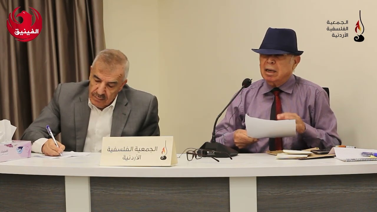 ضوء على الفلسفة الماركسية - د. أحمد ماضي.