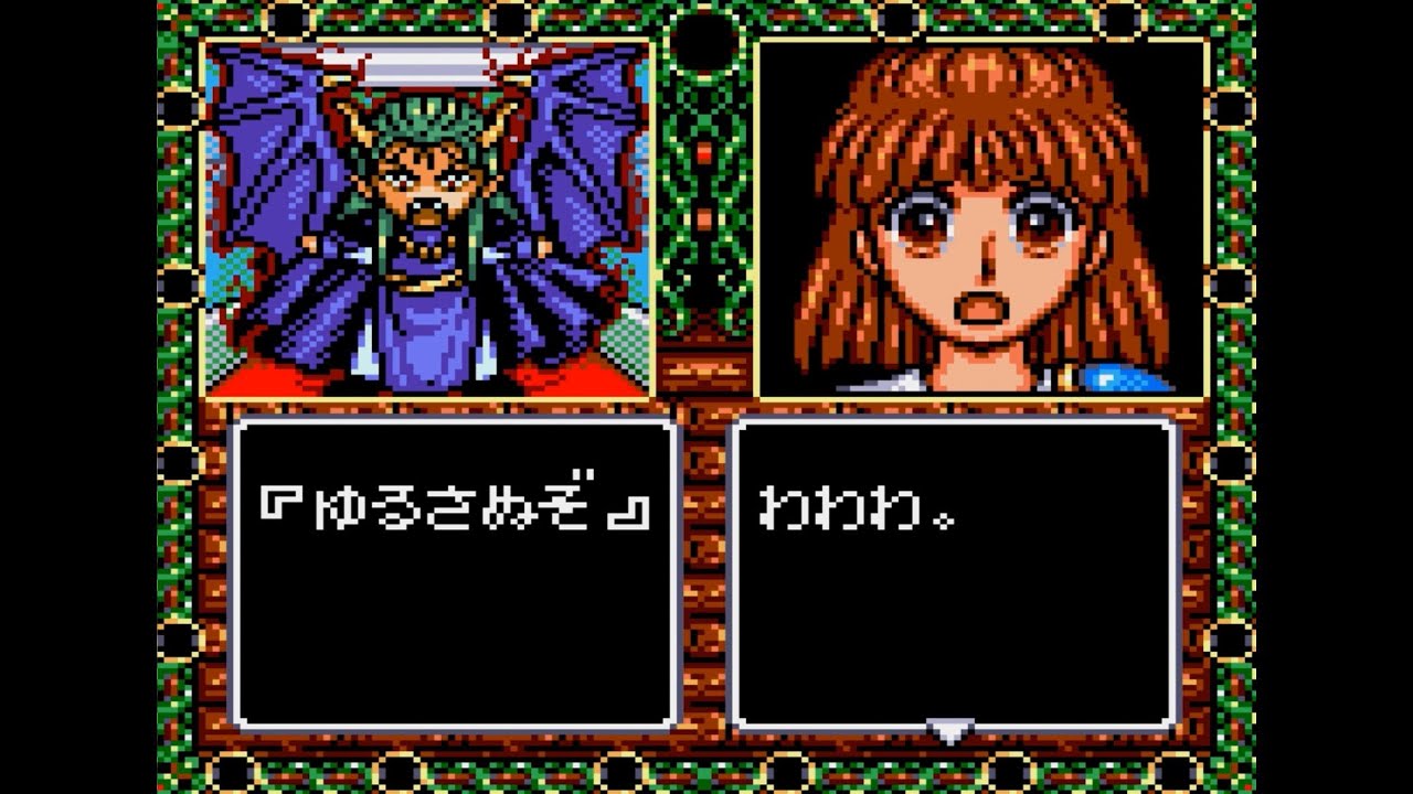 GG版 魔導物語II 〜アルル16才〜 ラスボス（サタン）戦