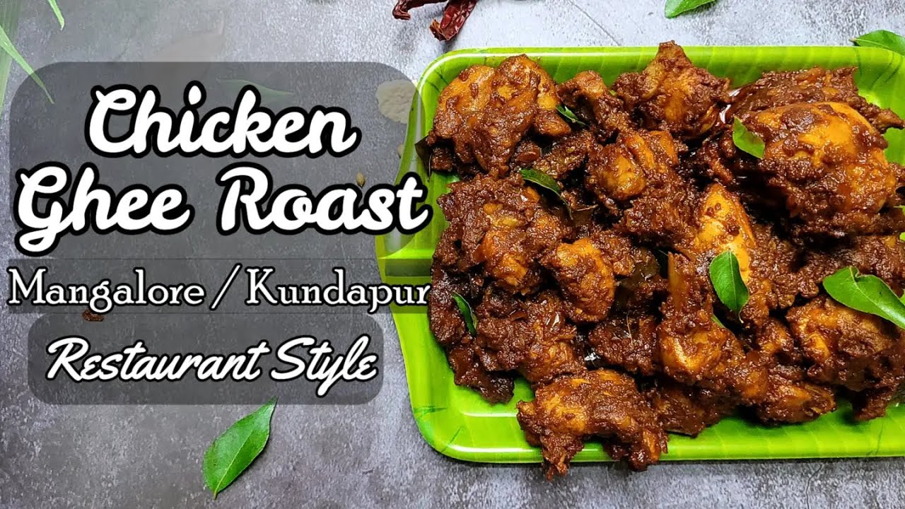 Mangalore / Kundapur CHICKEN GHEE ROAST Recipe : Step-by-step guide