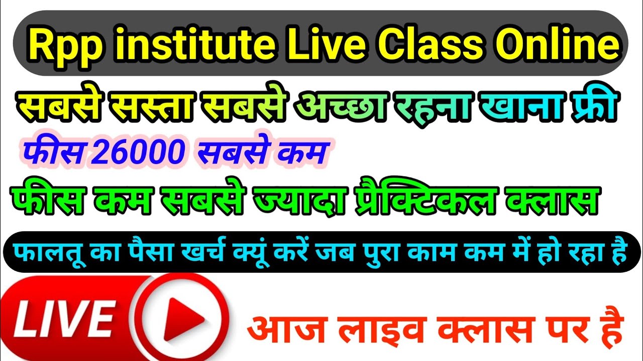 Live Mobile Repairing Course आज की क्लास में सबसे अलग सबसे हटके क्लास