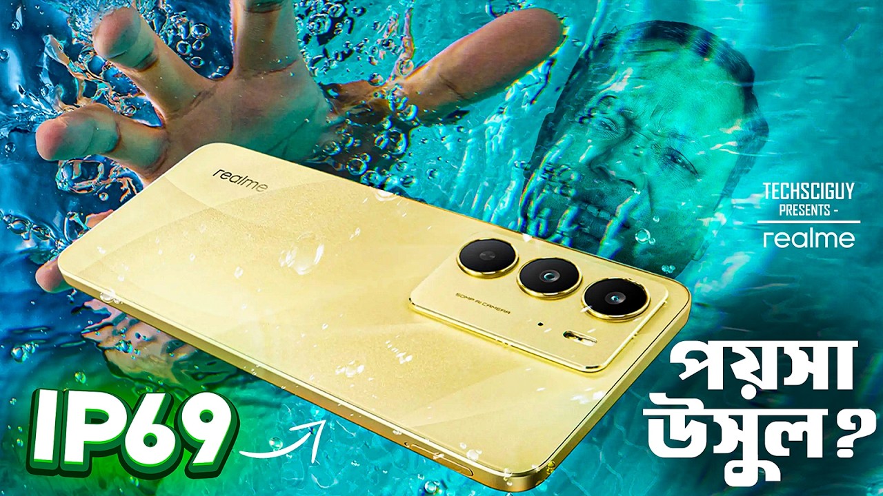 Realme 14x unboxing & first impression | Realme 14 Series এসে গেল