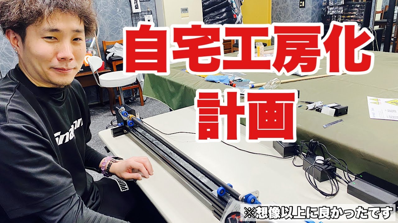 【紹介、検証】デザイア、正直どうなの？色々教えてもらいました。
