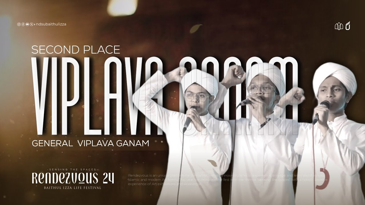 Viplava ganam | General | Second | Rendezvous24 | Kulliyathu Madeenathunnoor Baithul izza