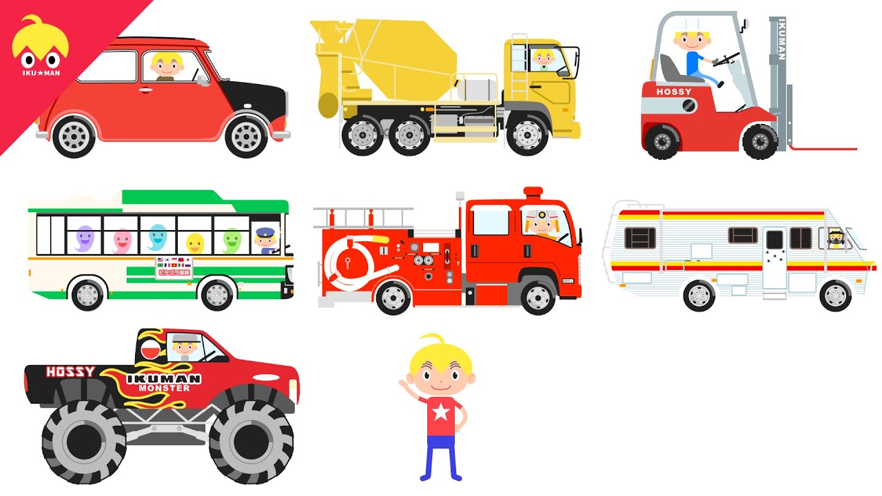 ピタゴラのりものクイズ２【はたらくくるま】バス、消防車ほか