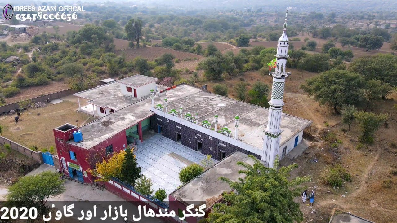 Kangar Mandhal Most Beautiful village of Pathwar Pakistan || کنگر مندھال بازار پوٹھوار پاکستان