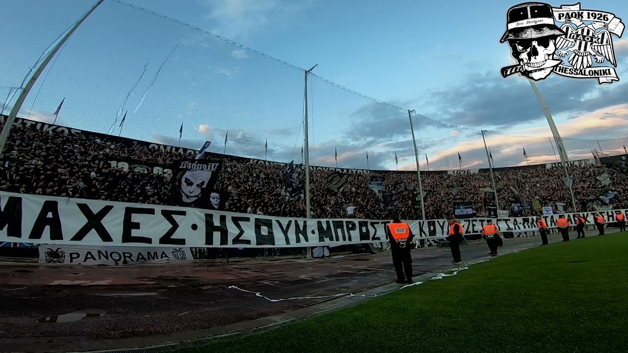 ΠΑΟΚ - Γαύρος 2-0 (12.05.2024) Play off