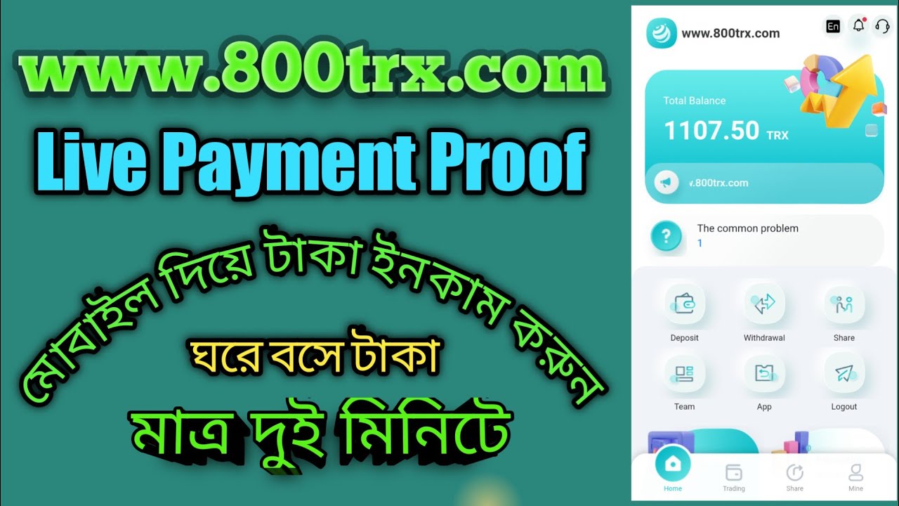 New Trx Cloud Mining Website 2021 | 800trx.com | Live Payment Proof Video |
