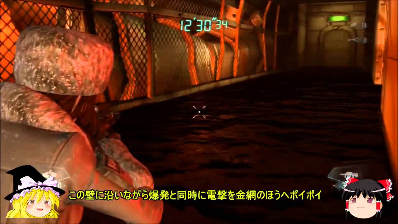 【解説】 PS3 バイオハザード リベレーションズ レイドモード　アビス18 トリニティーボーナス