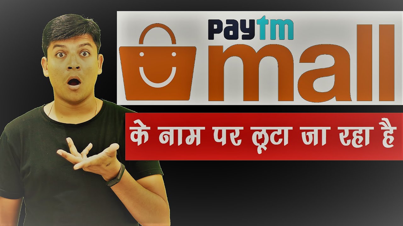 Paytm Mall के नाम पर लूट😡 Live सुन लो कैसे लूटते हैं Fraud Call वाले ❓😳Latest