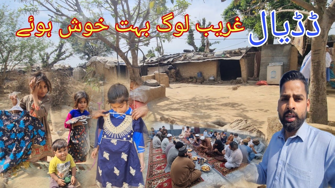 Iftari in Behari Village Dadyal Azad Kashmir | Eid Clothes Distribution Dadyal | Food Package
