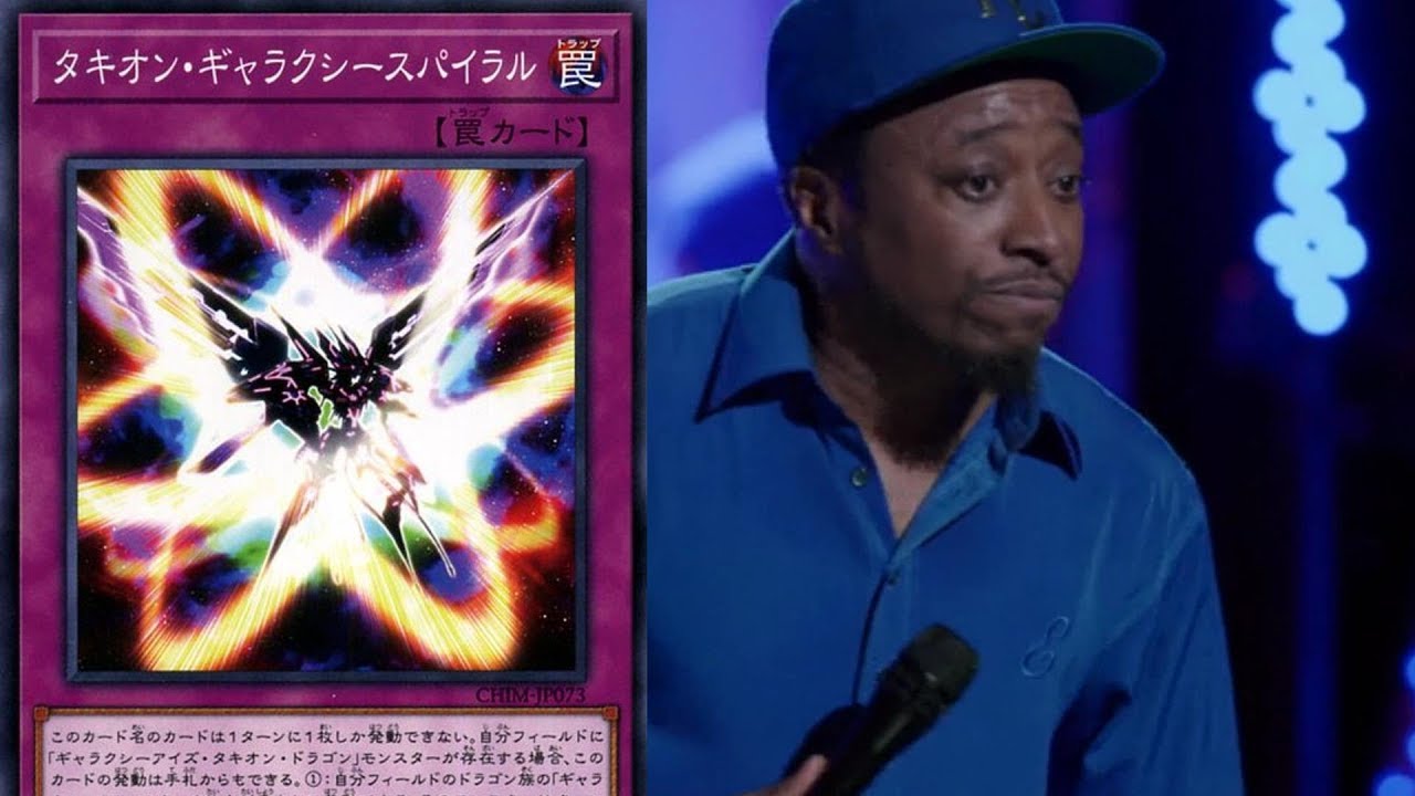 I don’t think it'd hurt to play ONE Tachyon Galaxy Spiral...