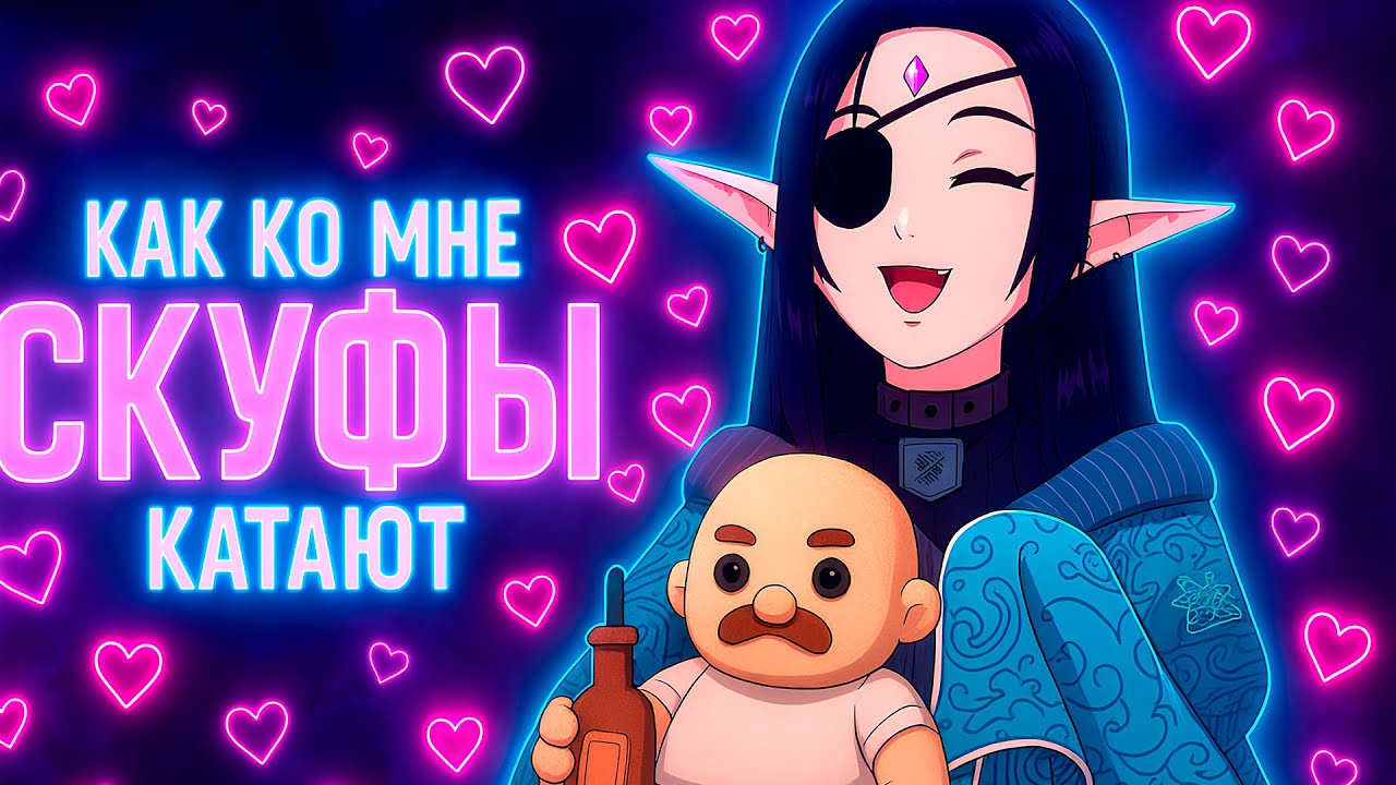 как к блэки скуфы на айкидо катали и другие байки