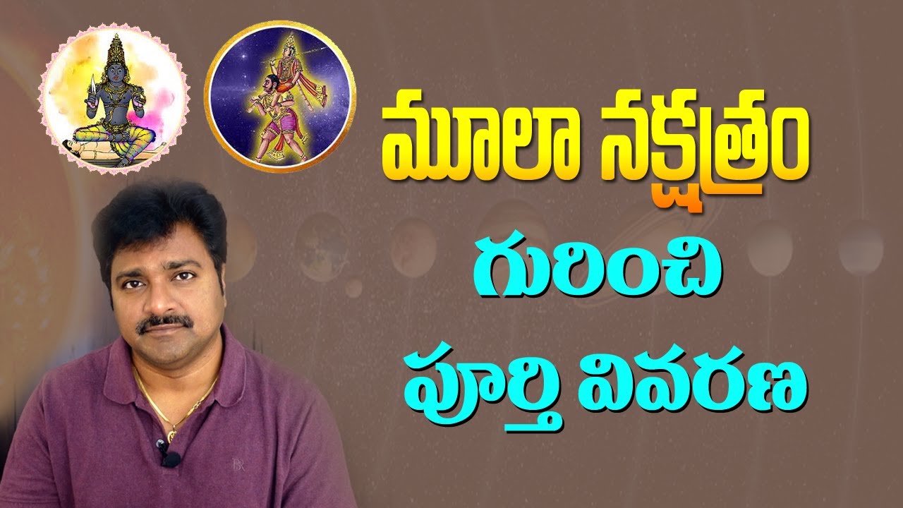 Explanation about Moola Nakshatra//Me Rajesh//