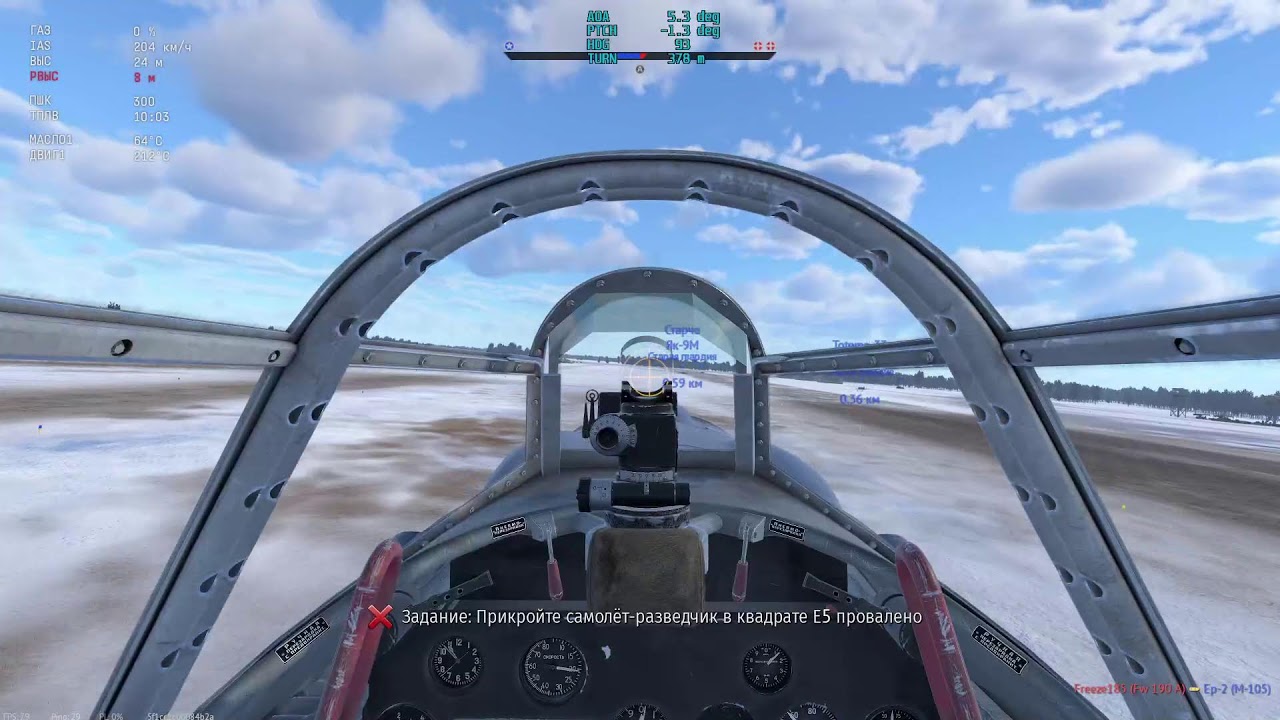 Воздушные cимуляторные  
