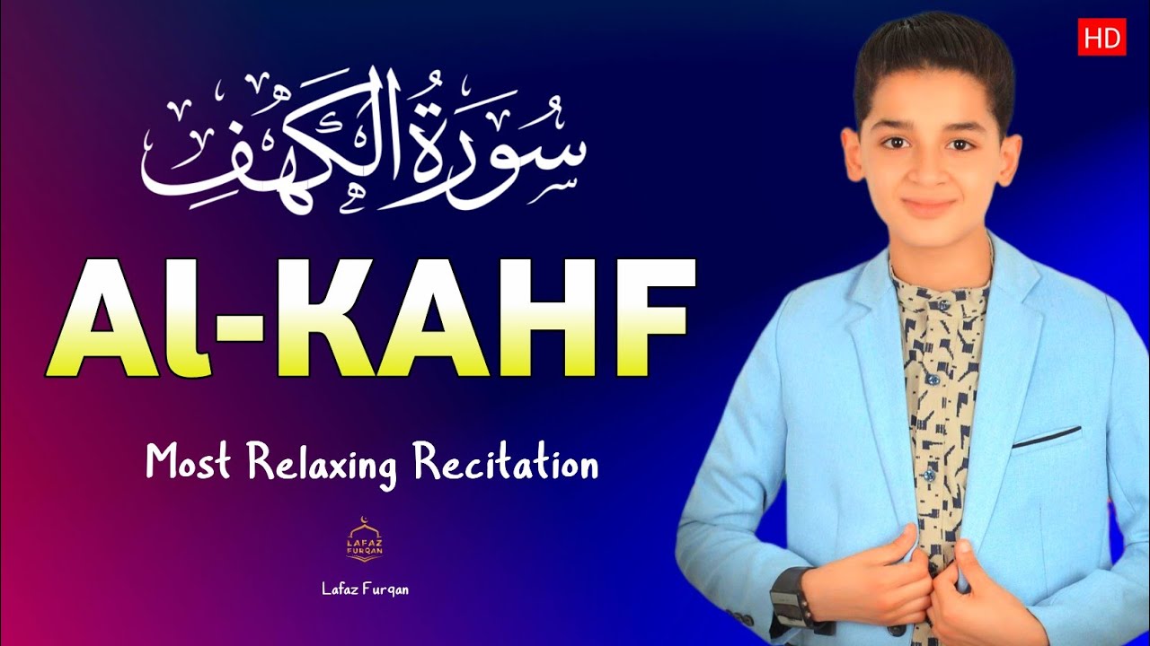 Surah Al Kahf ( سوره الكهف) Listen every Friday   quran recitation | by Abdullah Shaban Lafaz Furqan