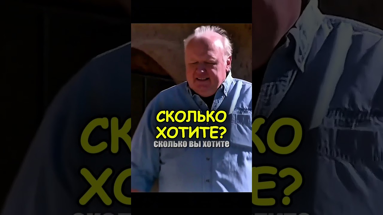 Сбил цену с $20,000 до $8,700! #ломбарды