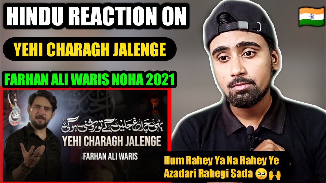 Indian Reacts To Yehi Charagh Jalenge To Roshini Hogi | Farhan Ali Waris | Noha 2021 | Muharram 1443