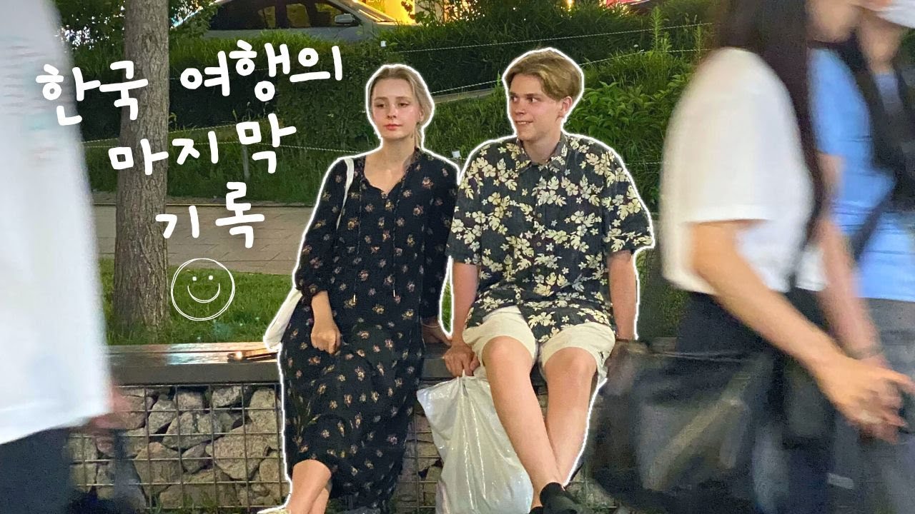 My younger brother visits me in Korea ✈️ VLOG part 3