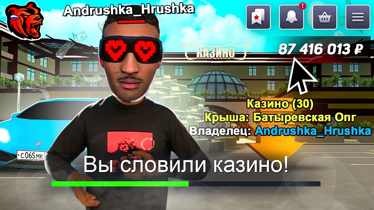 ВПЕРВЫЕ СЛОВИЛ КАЗИНО НА BLACK RUSSIA! БУДНИ ВЛАДЕЛЬЦА КАЗИНО НА BLACK RUSSIA?! 