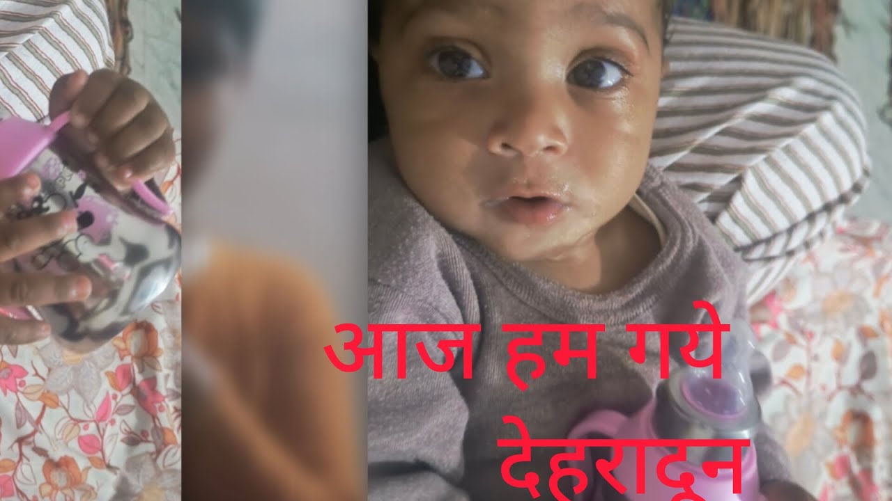आज गए हम देहरादून कुछ इस प्रकार रहा हमारा दिनचर्या 🌅