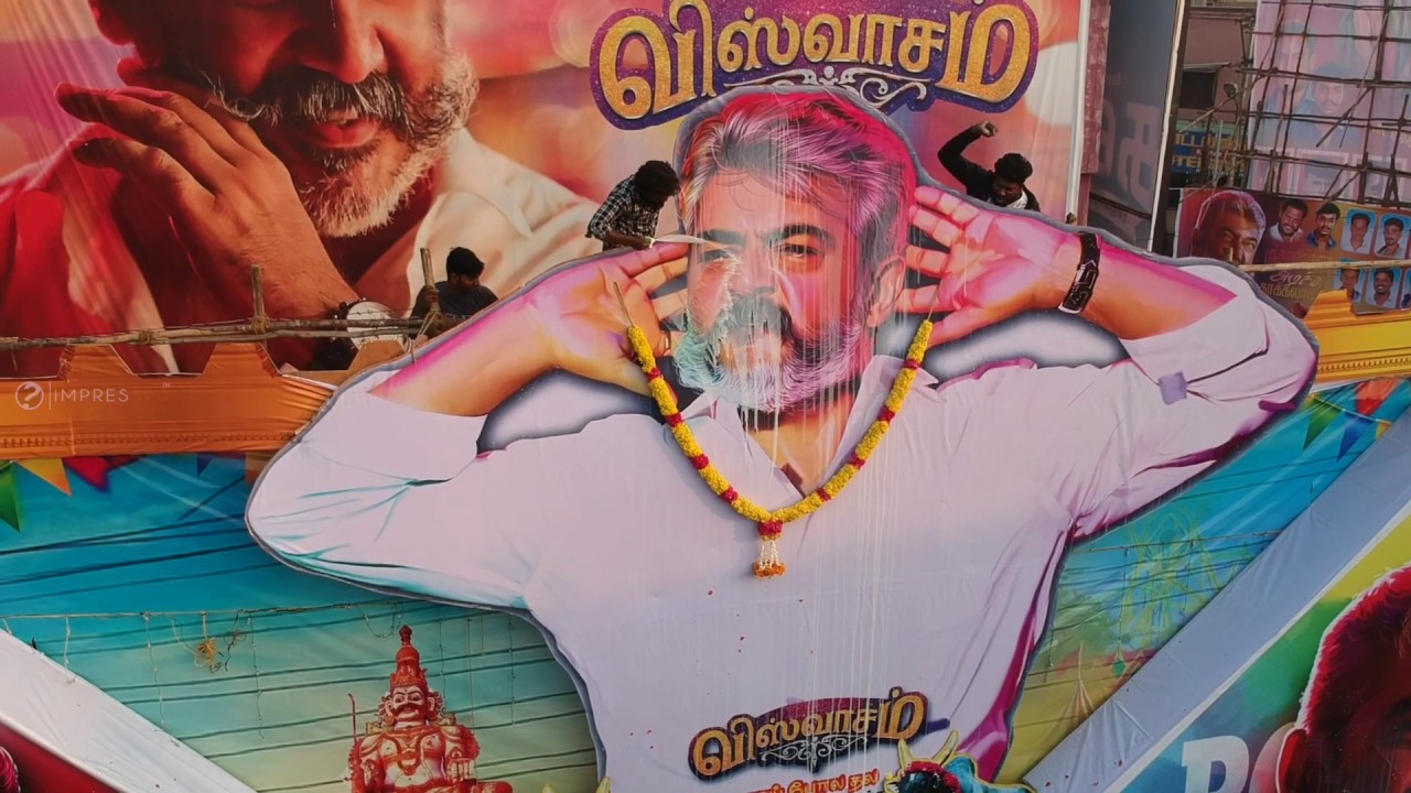 Viswasam Rakki Pongal | Viswasam Celebration | Viswasam Review