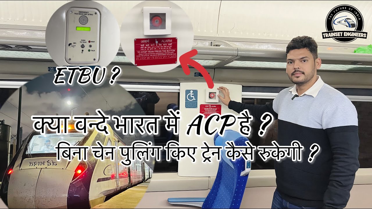 ACP in Vande Bharat Express | Emergency Stop Button Alerts and Reset Process