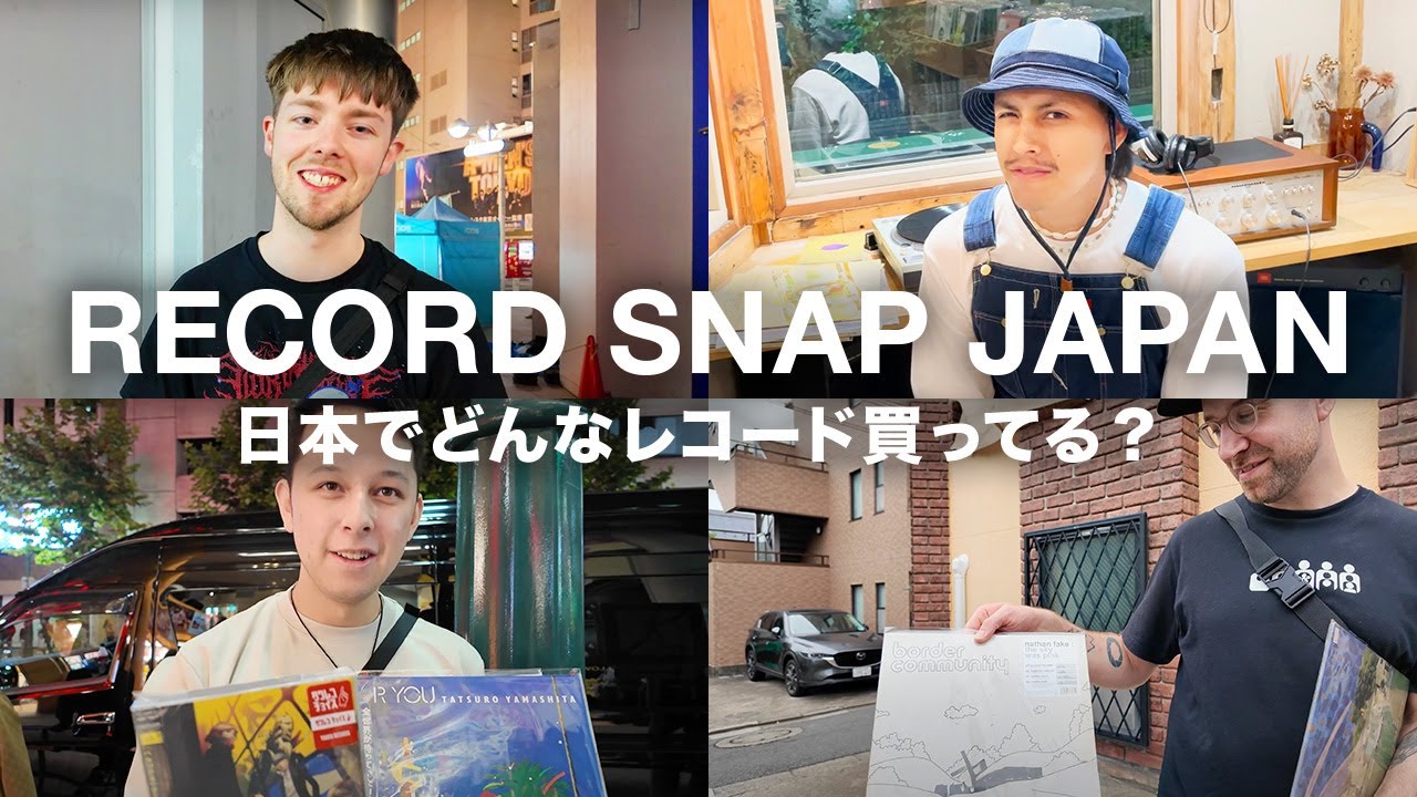 【RECORD SNAP JAPAN】YOUは日本でどんなレコードを買ってる？【Ep.11】