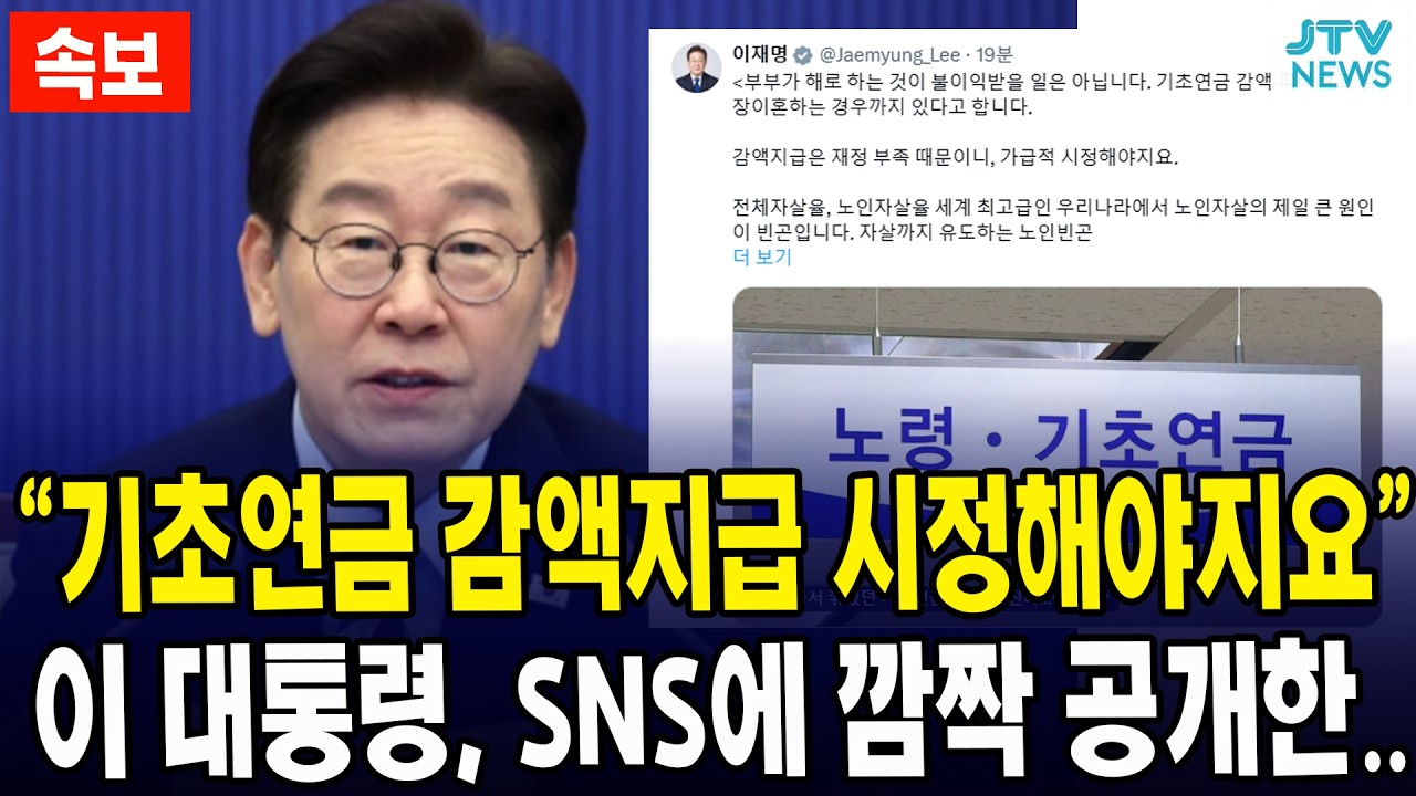[속보] 