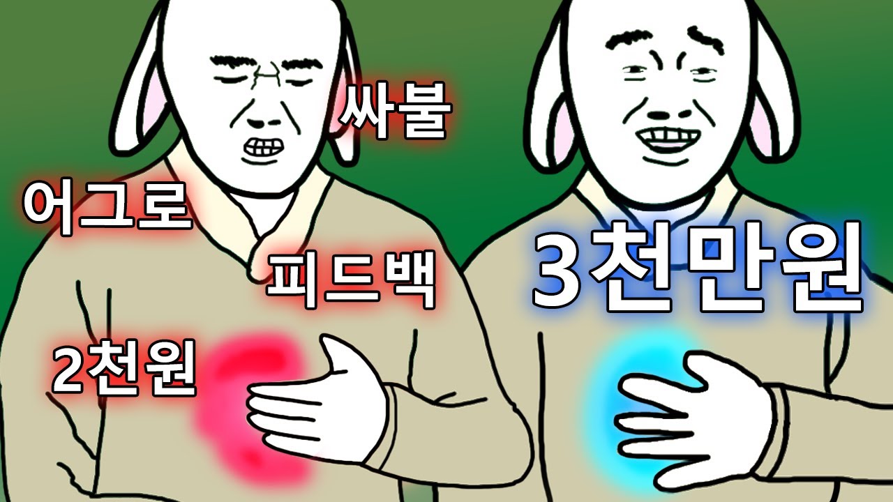 유튜브에서 살아남으려면 이것만 기억하세요 [자빱TV]