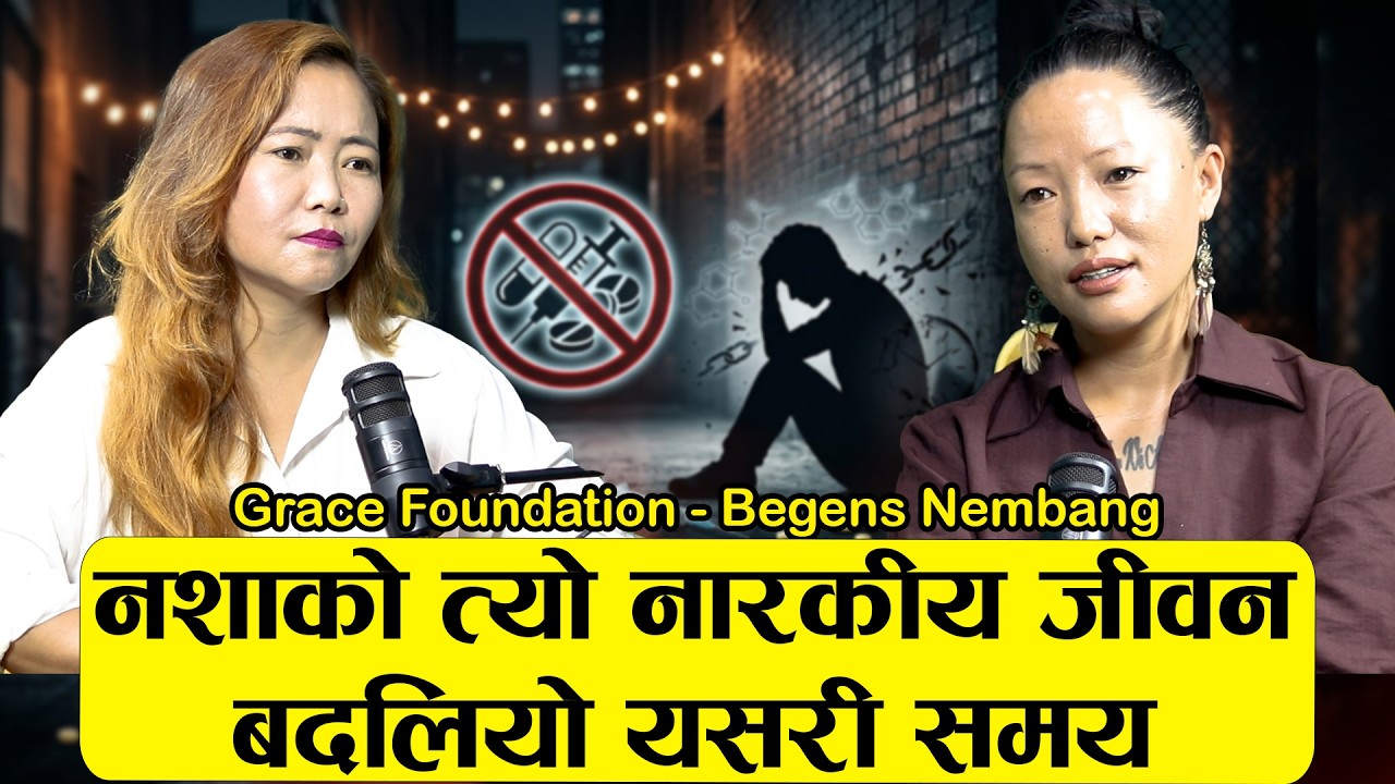 नशाको त्यो नारकीय जीवन, बदलियो यसरी समय Grace Foundation - Begens Nembang || Yatra Ep-245