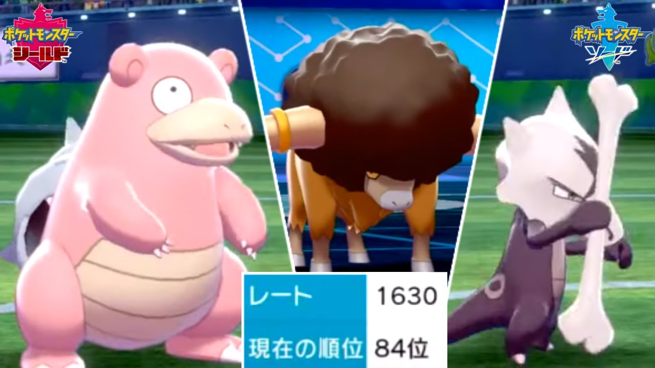 公式大会61,000人中、84位になった神配信　【ポケモン剣盾ヨロイビギニング】