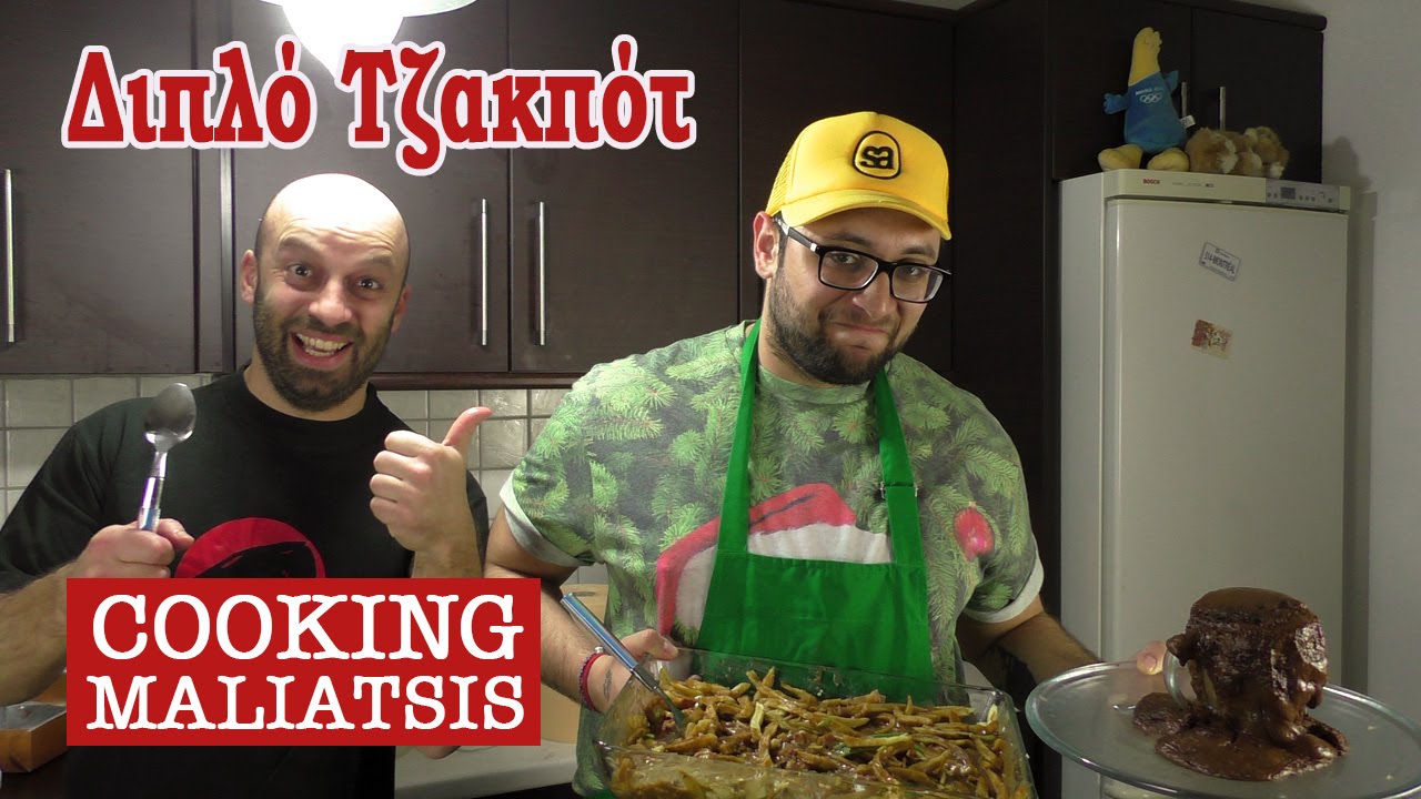 Cooking Maliatsis - 24 - Διπλό Τζακπότ