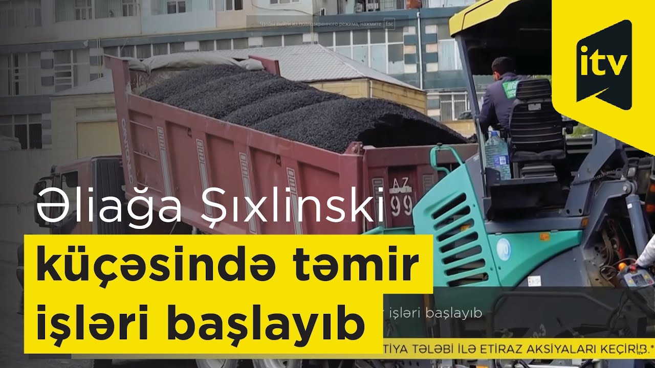 Xətai rayonu Əliağa Şıxlinski küçəsində təmir işləri başlayıb